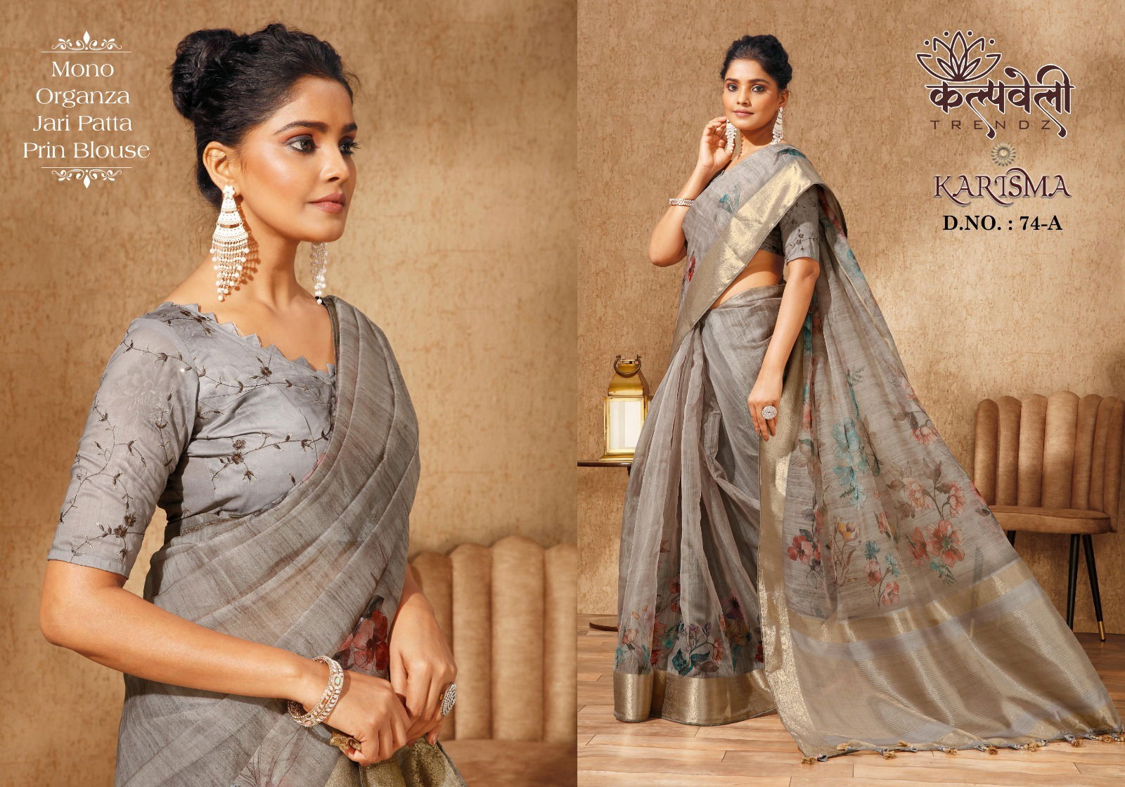Karishma 74 By Kalpatru Organza Silk Designer Sarees Wholesale Shop In Surat